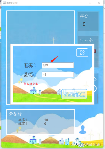 在這里插入圖片描述