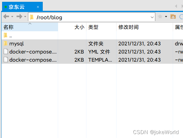 在這里插入圖片描述