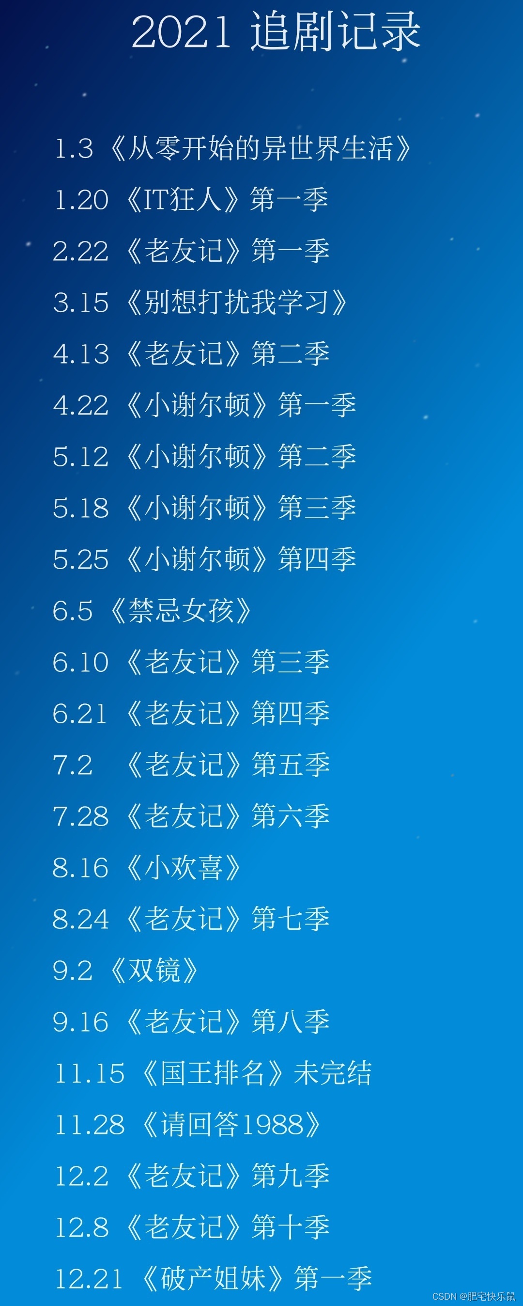 請添加圖片描述