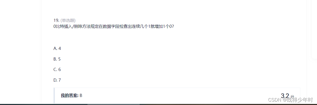 在這里插入圖片描述
