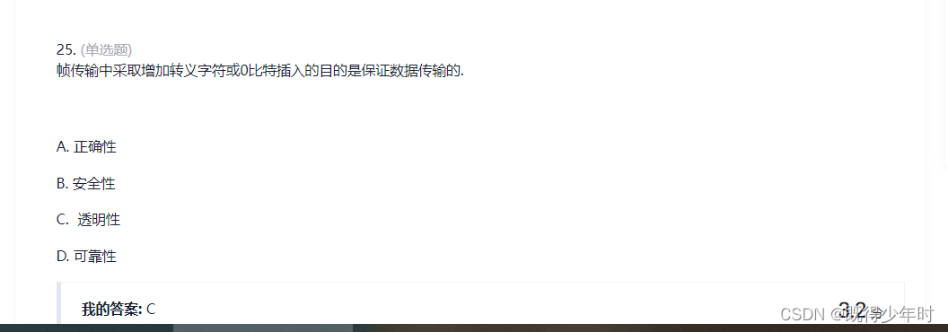 在這里插入圖片描述