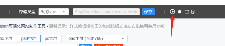 在這里插入圖片描述