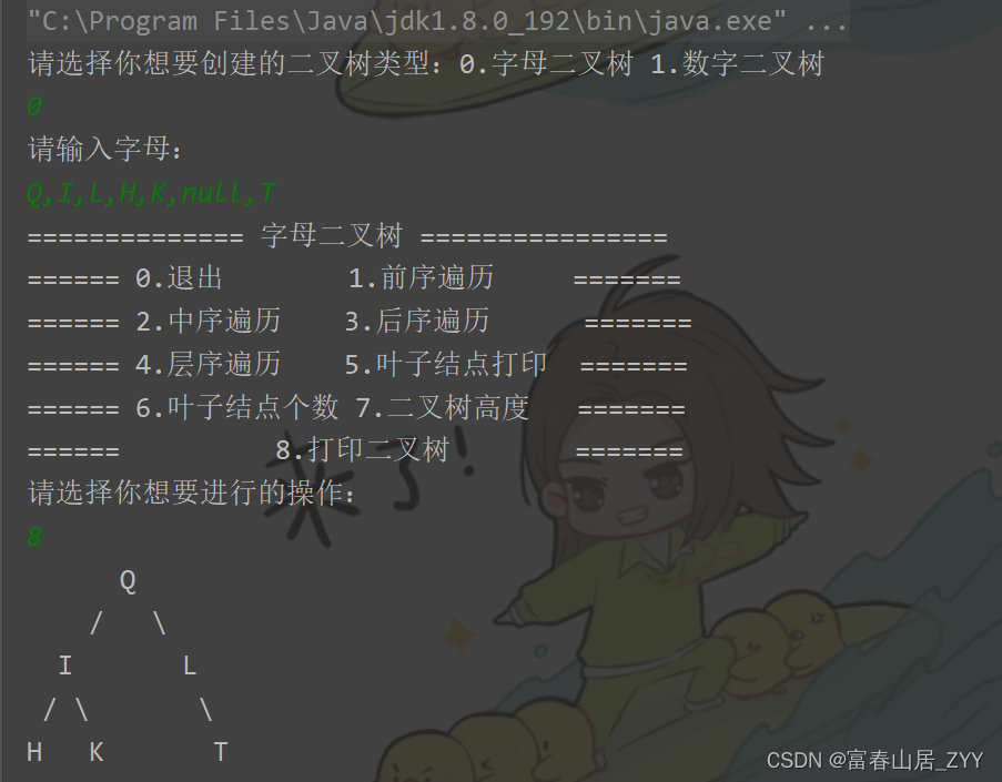在這里插入圖片描述