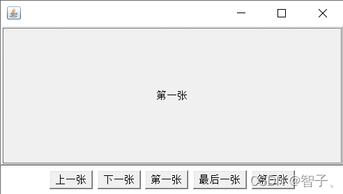 在這里插入圖片描述