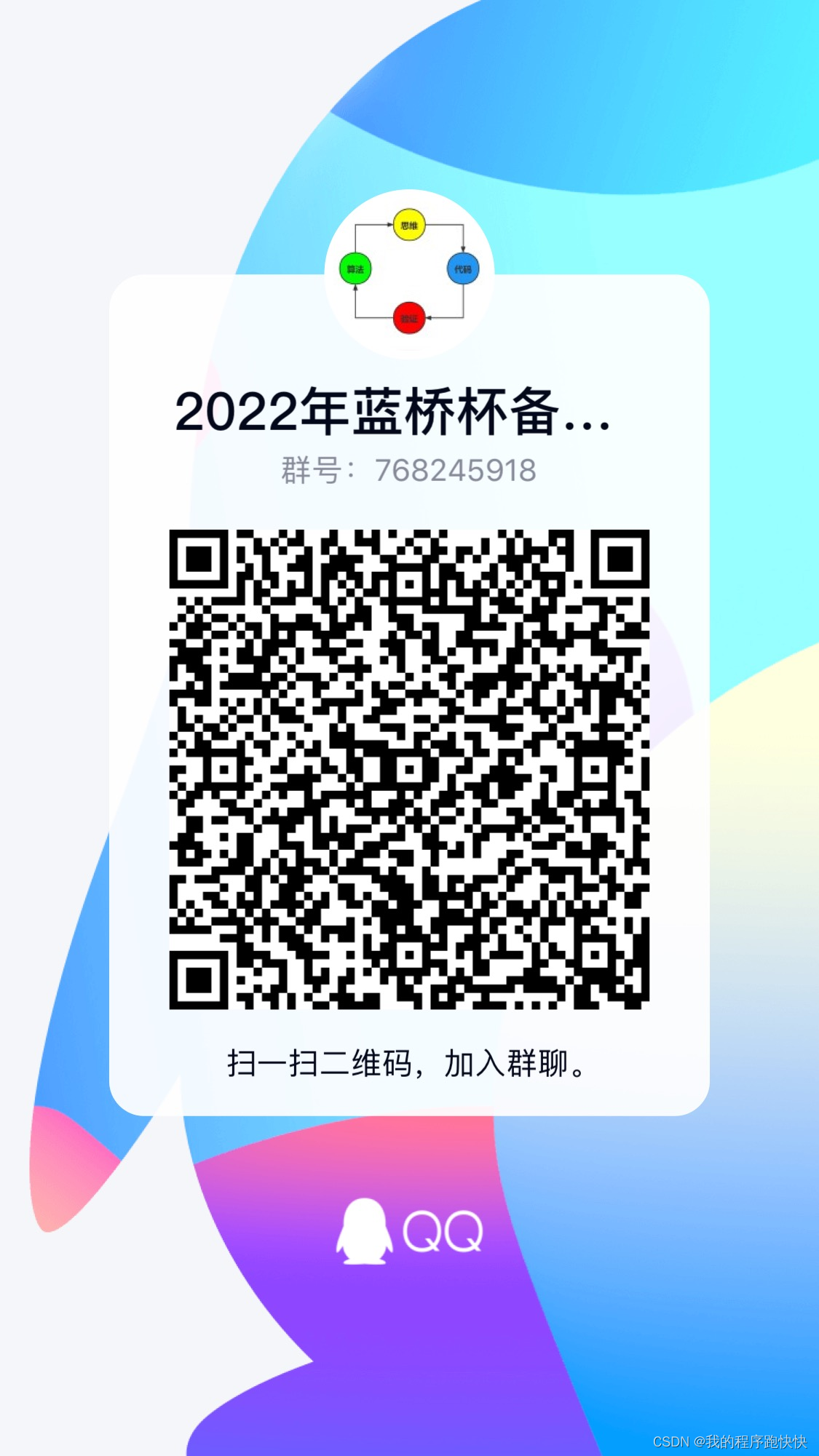 在這里插入圖片描述