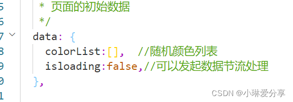 在這里插入圖片描述