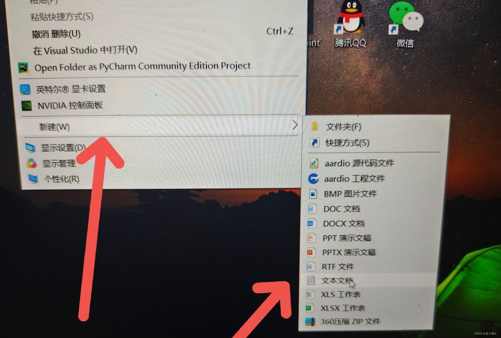 請添加圖片描述