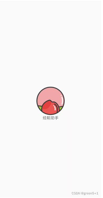 在這里插入圖片描述