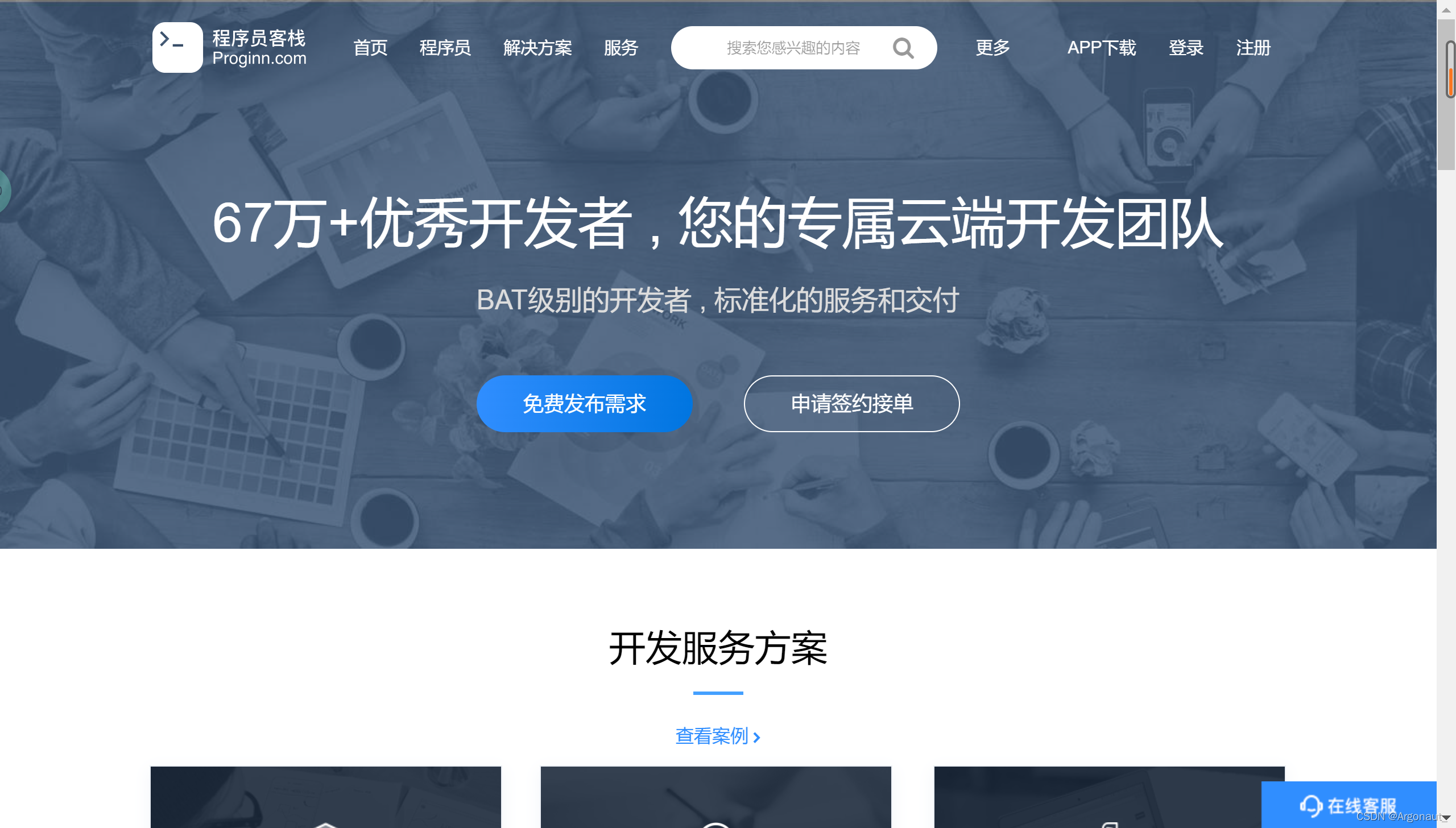 在這里插入圖片描述