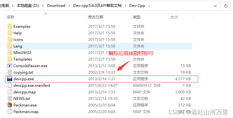 在這里插入圖片描述