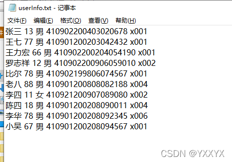 請添加圖片描述