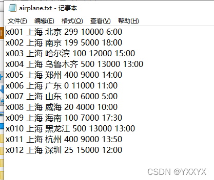 請添加圖片描述