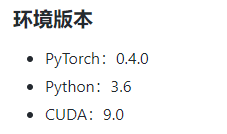 這是我的環境配置