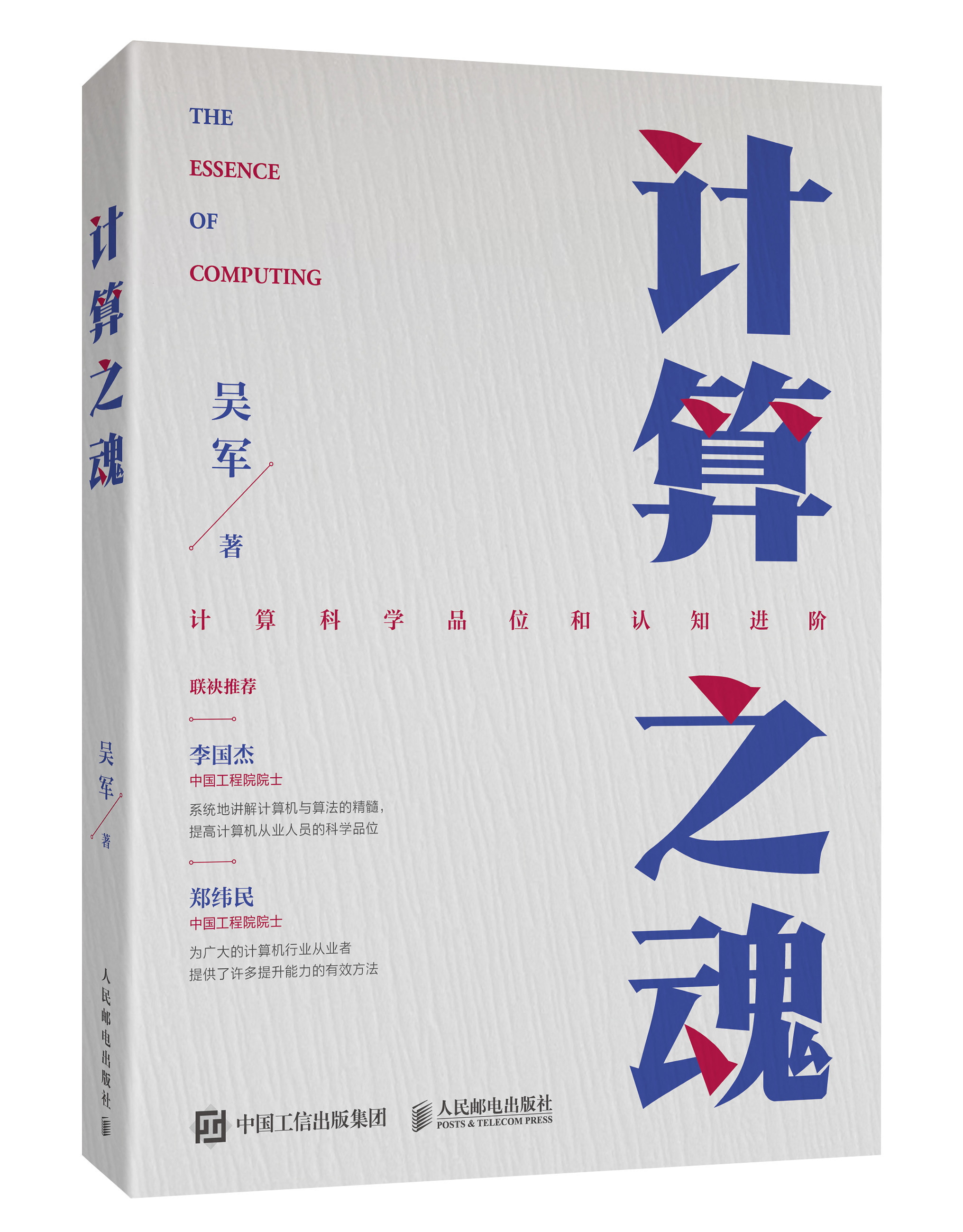 豆瓣8.0以上！2021年程式員新書盤點