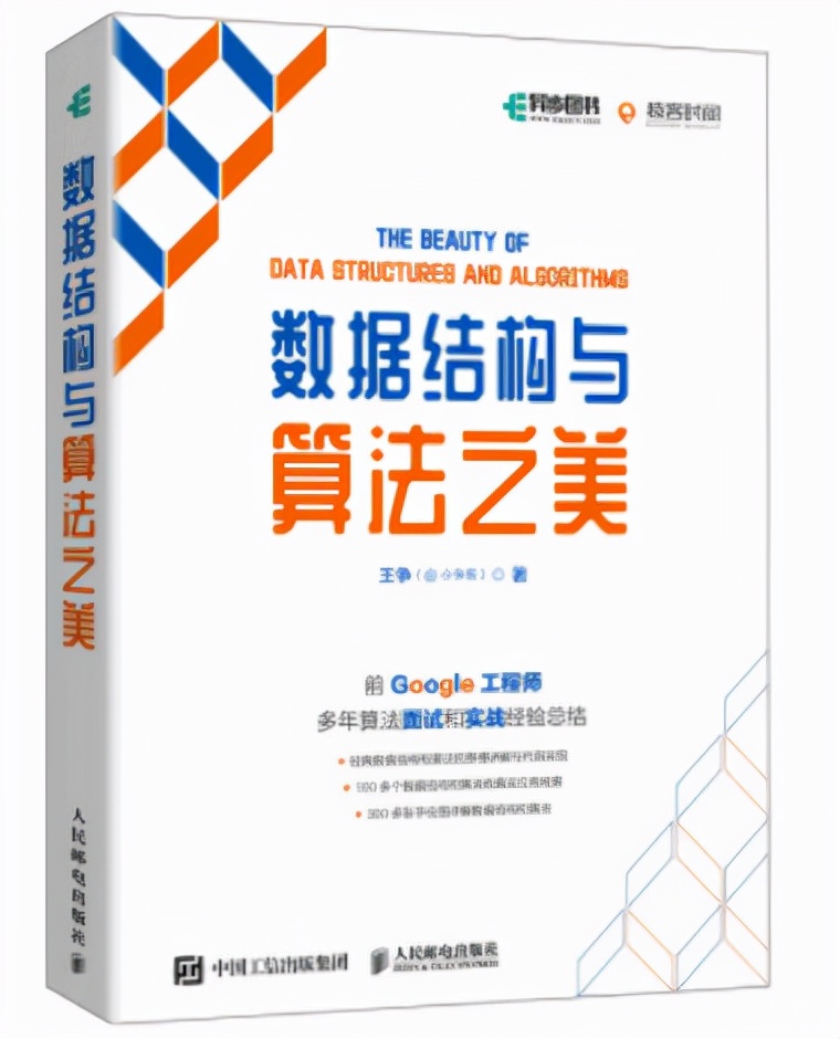 豆瓣8.0以上！2021年程式員新書盤點