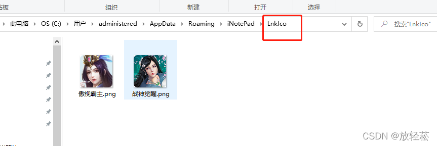 在這里插入圖片描述