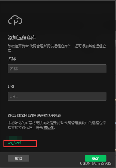 請添加圖片描述