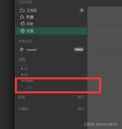 請添加圖片描述