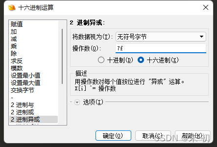 在這里插入圖片描述