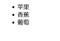 無序串列