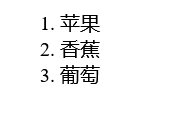 有序串列