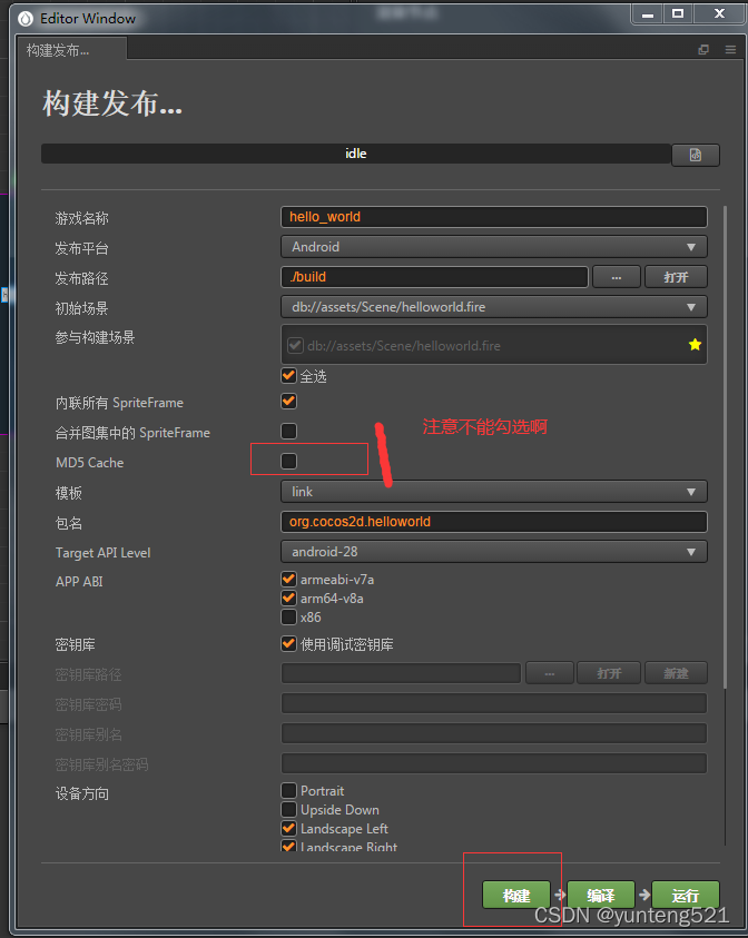 在這里插入圖片描述