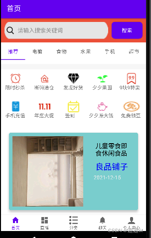在這里插入圖片描述