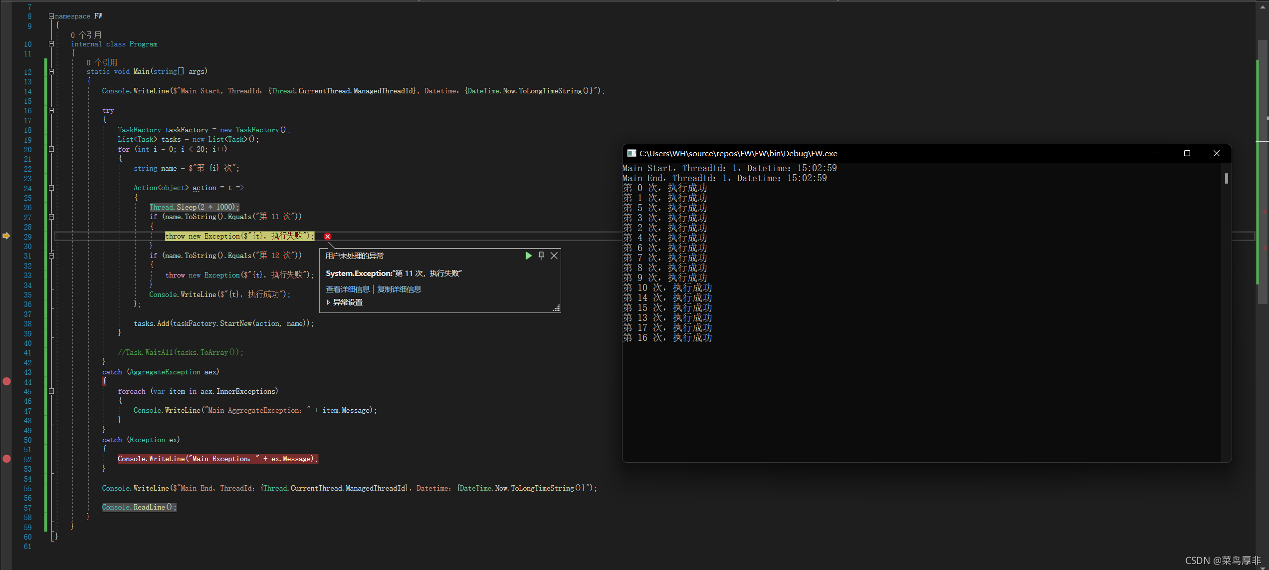 在這里插入圖片描述