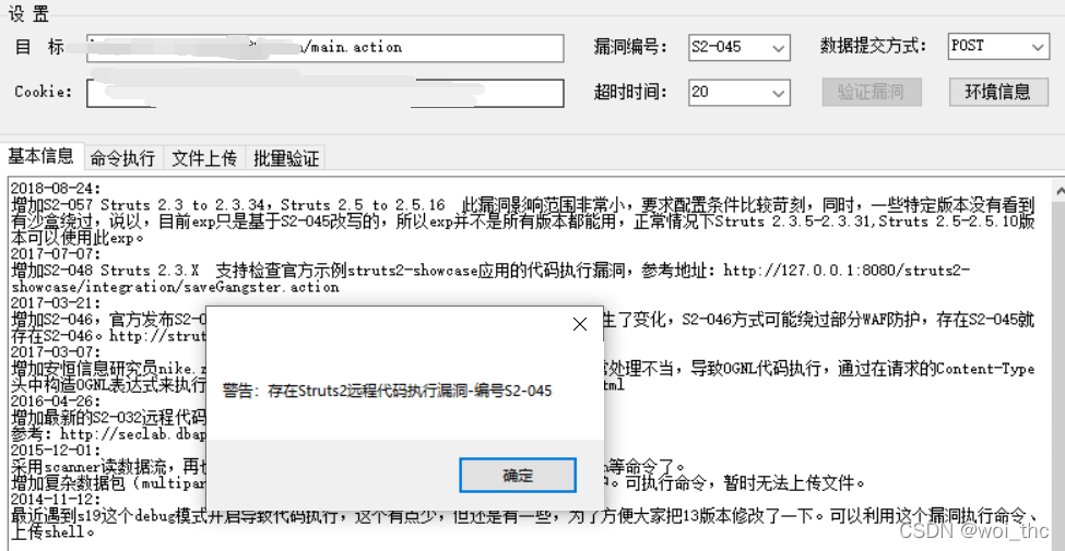在這里插入圖片描述