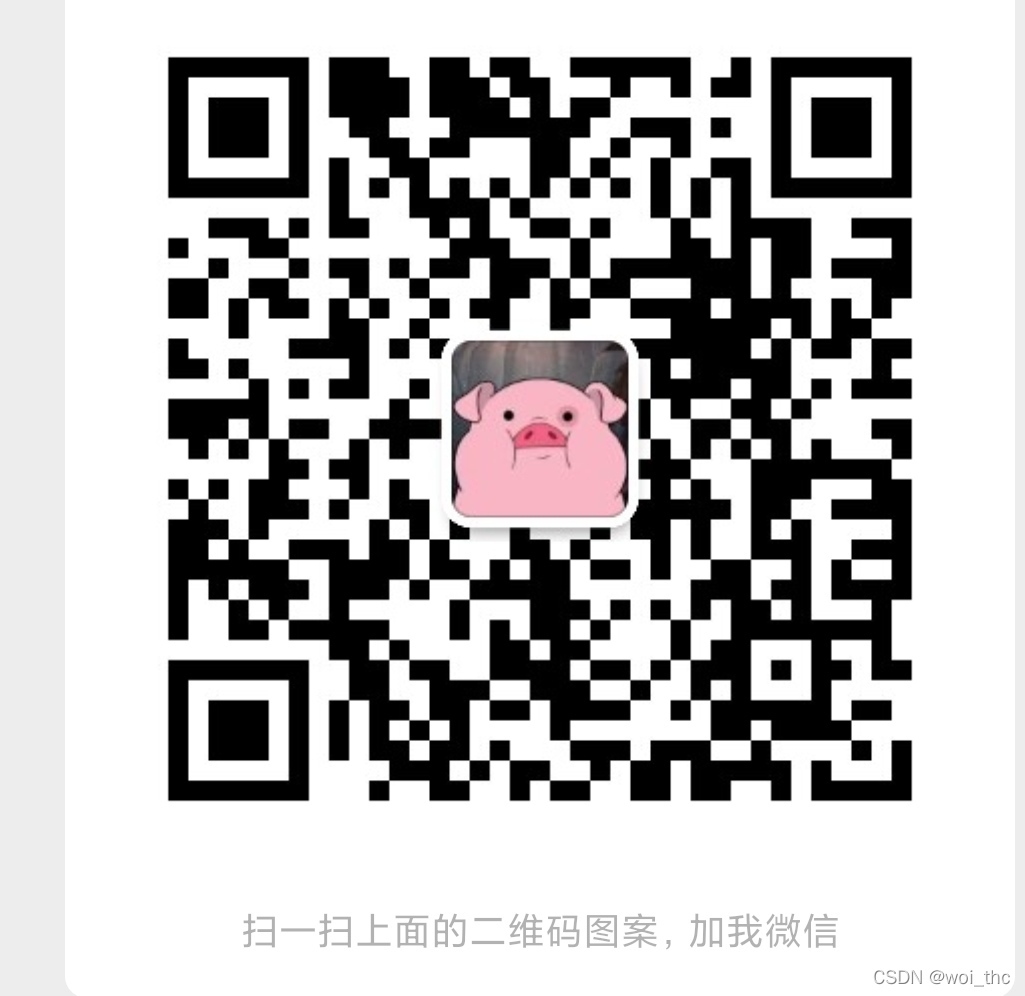 在這里插入圖片描述