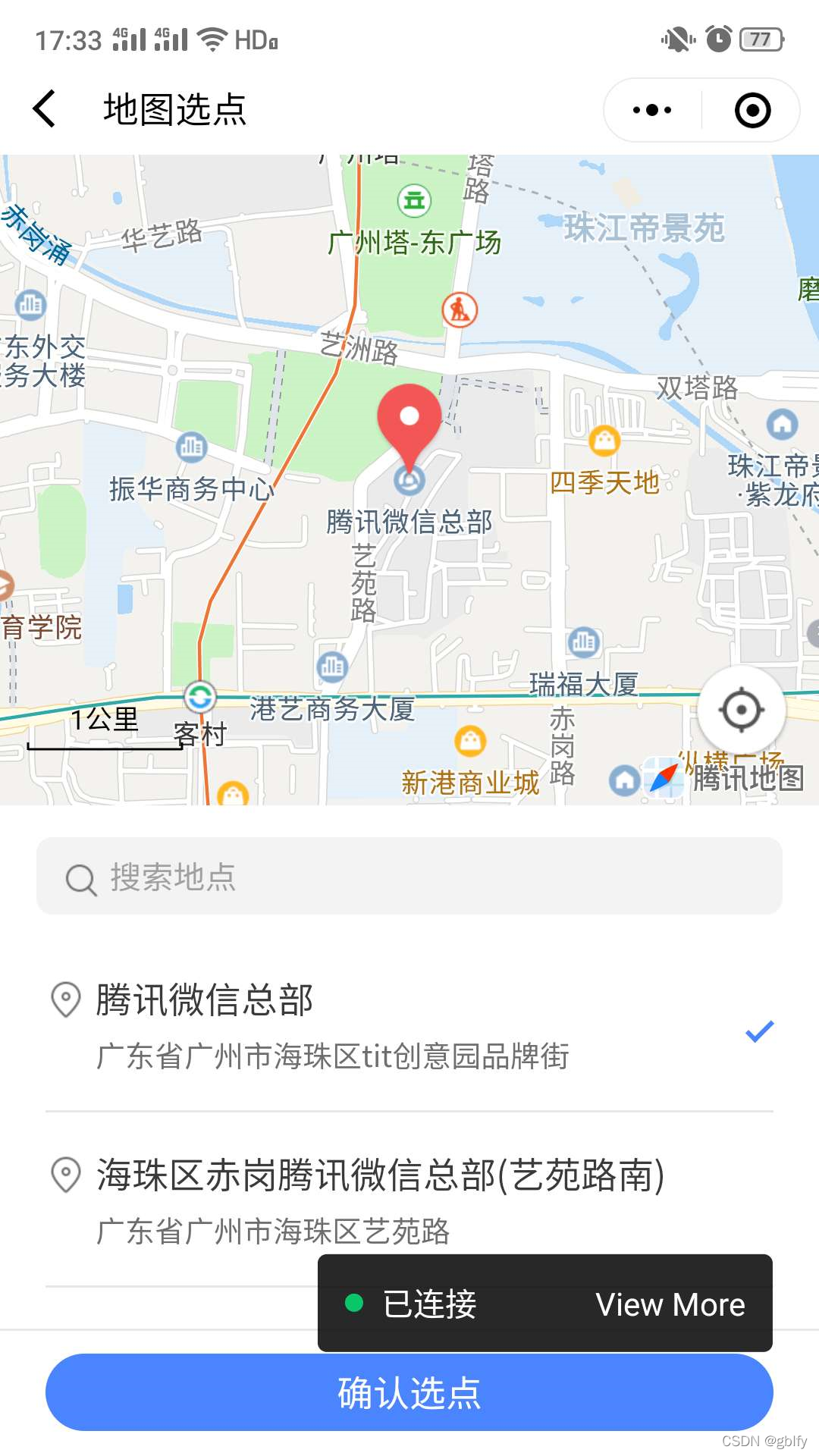 在這里插入圖片描述