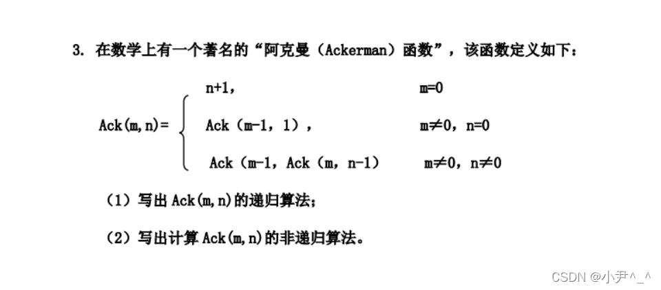 [外鏈圖片轉存失敗,源站可能有防盜鏈機制,建議將圖片保存下來直接上傳(img-QL8psIUw-1641106984600)(%E6%95%B0%E6%8D%AE%E7%BB%93%E6%9E%84%20%E5%A4%8D%E4%B9%A0%E9%A2%98.assets/image-20220102140023331.png)]
