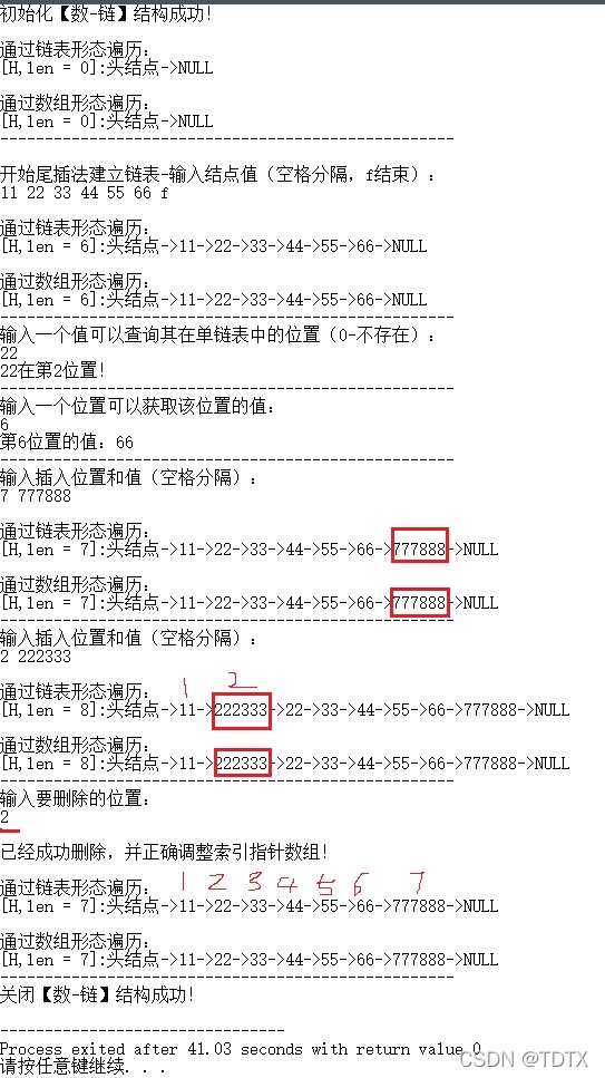 在這里插入圖片描述