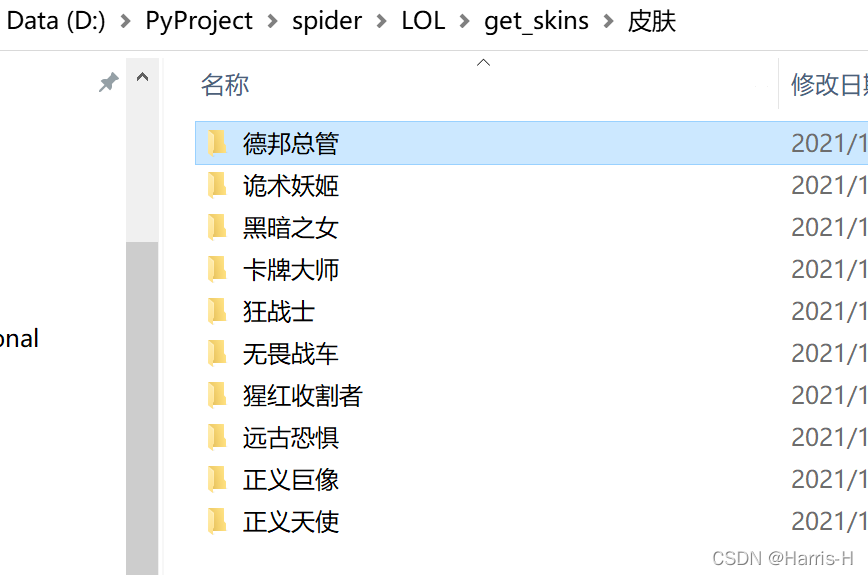 在這里插入圖片描述