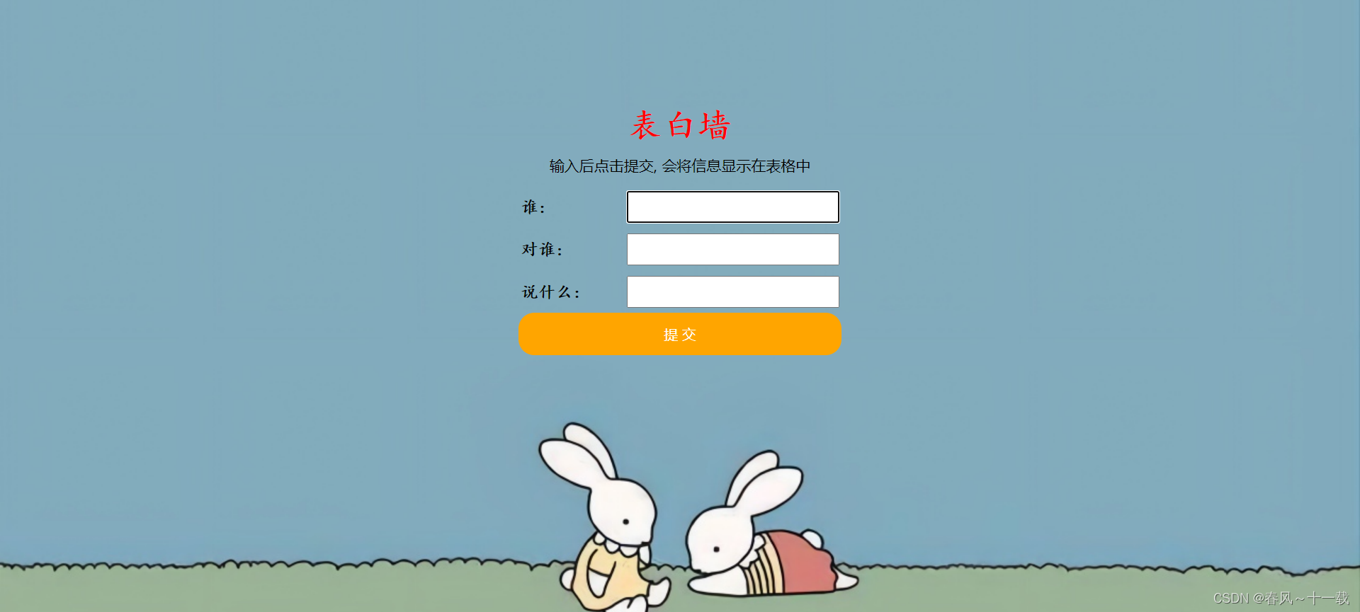 在這里插入圖片描述