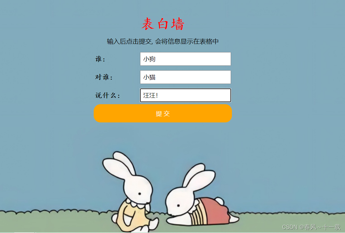 在這里插入圖片描述