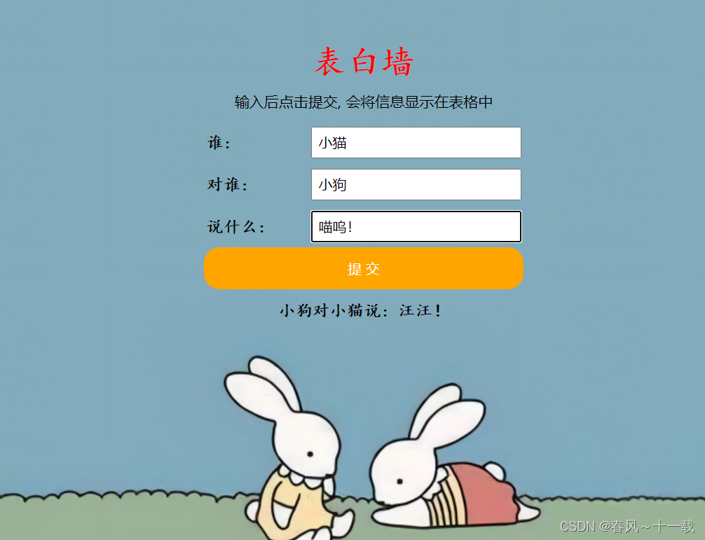 在這里插入圖片描述