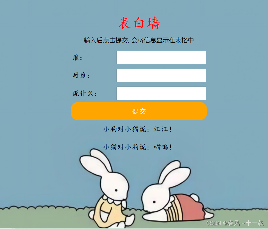 在這里插入圖片描述