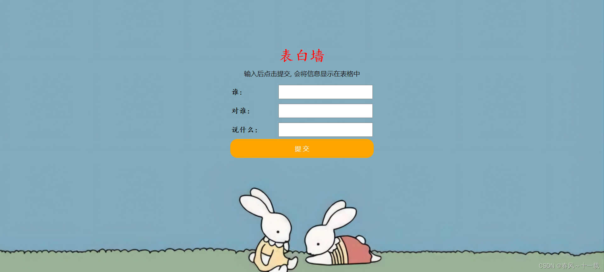 在這里插入圖片描述