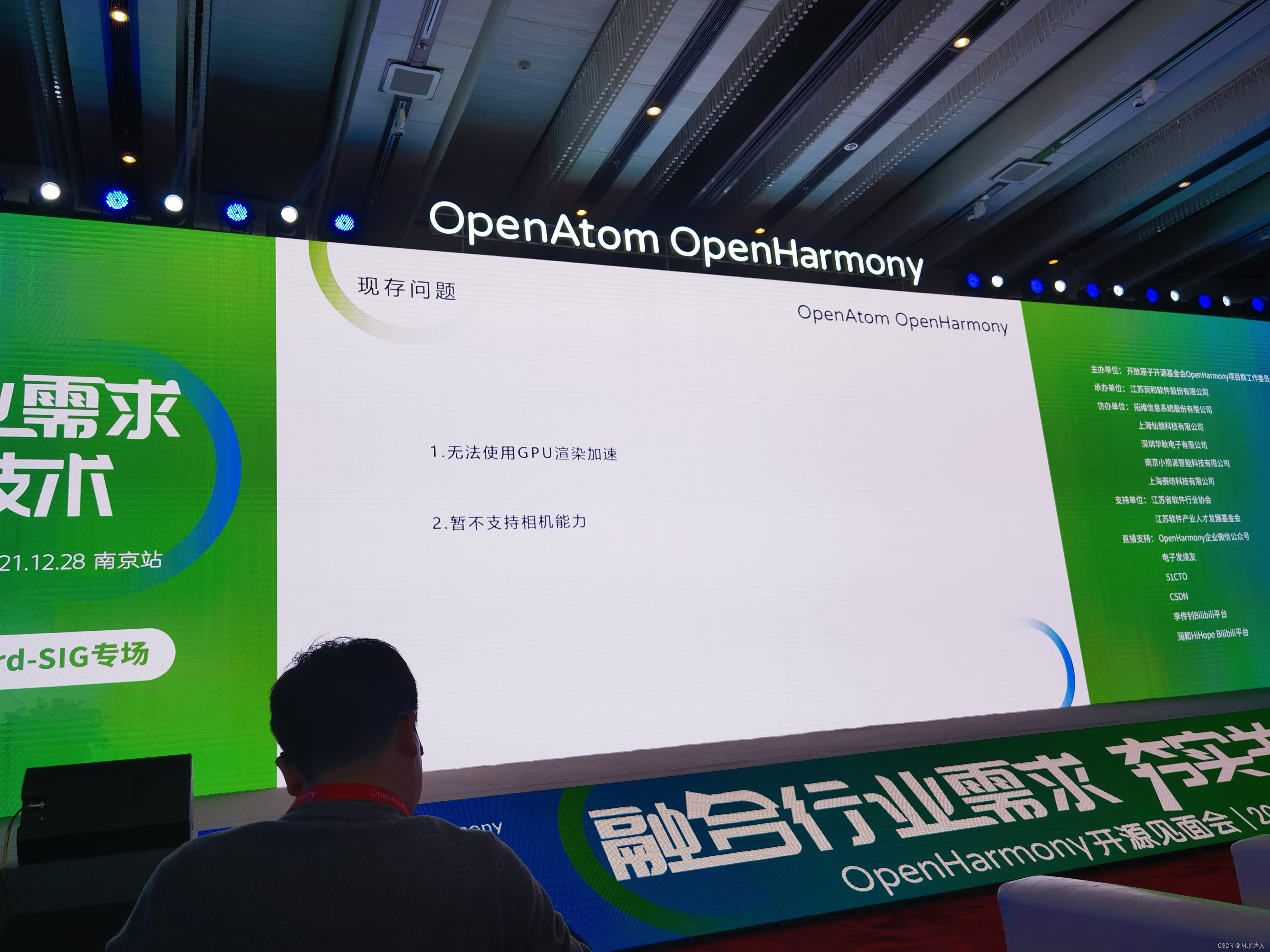 無法使用GPU渲染加速