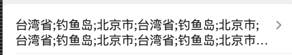 微店商家版-滿包郵