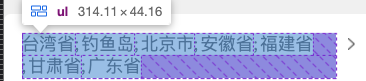 微店商家版-滿包郵