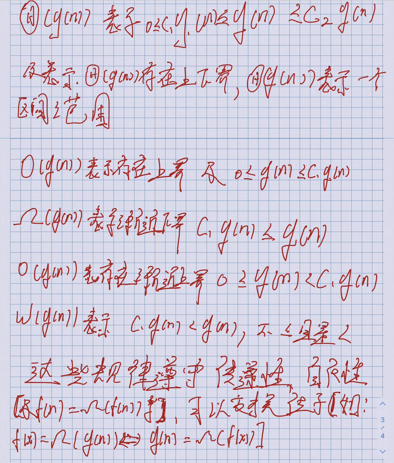 請添加圖片描述