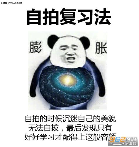 表情包：方法 的影像結果