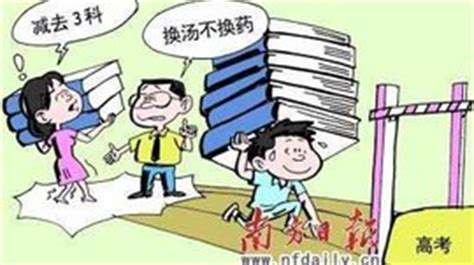 表情包：換湯不換藥 的影像結果