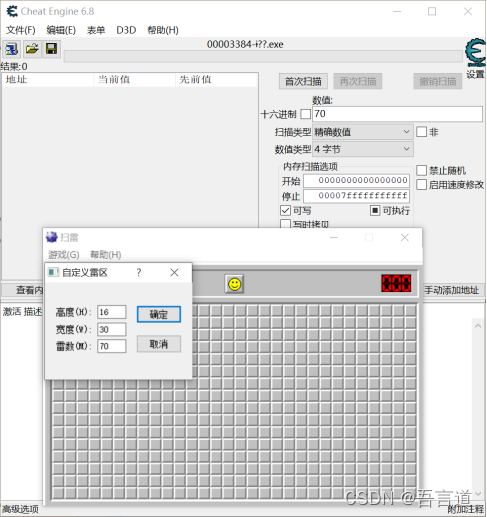 在這里插入圖片描述