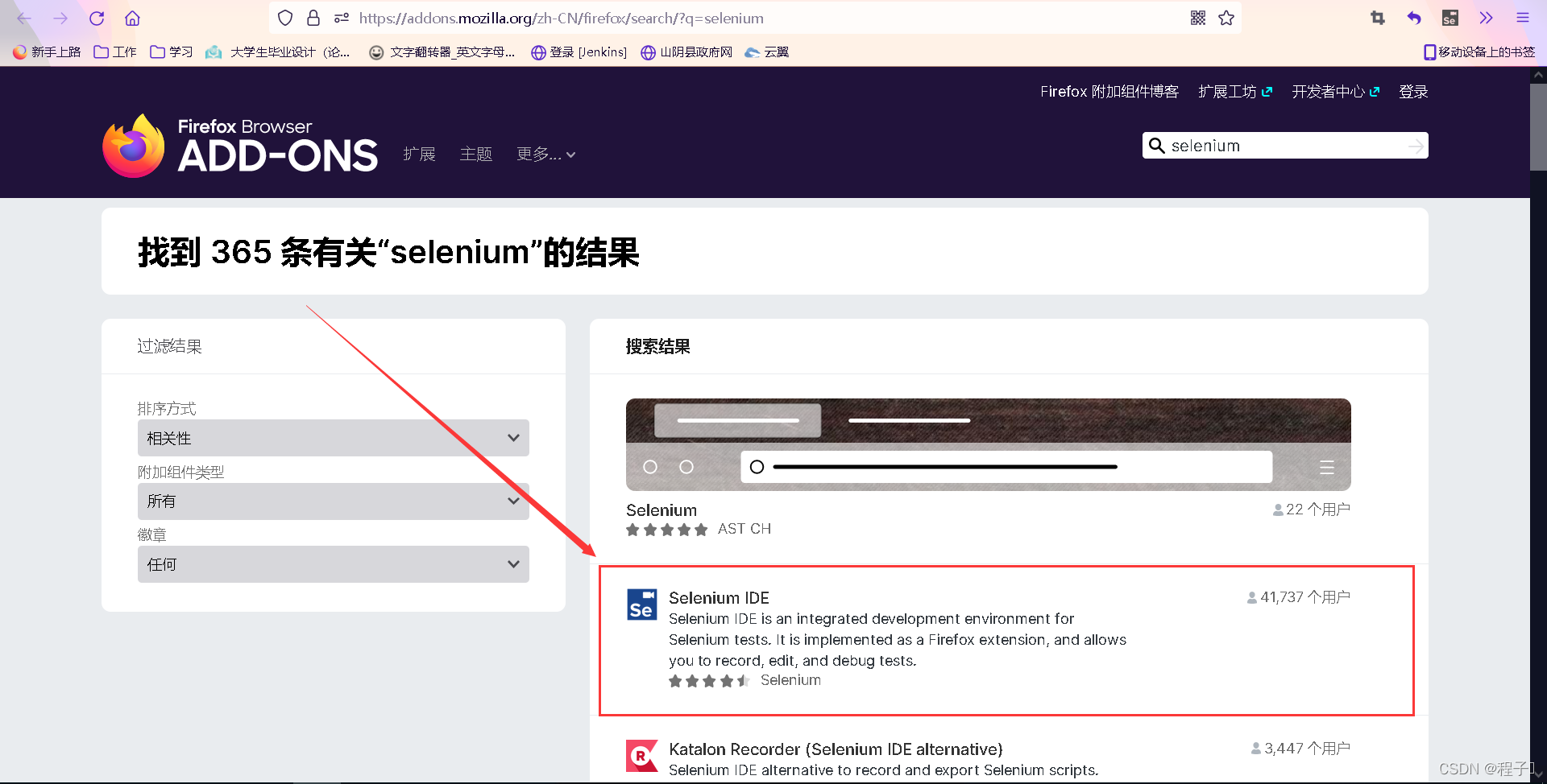 在這里插入圖片描述