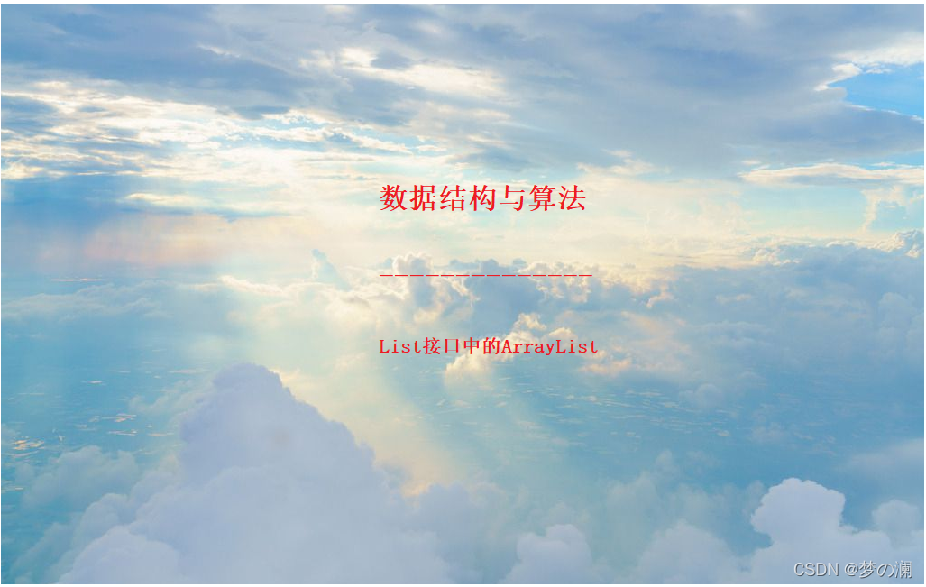 在這里插入圖片描述