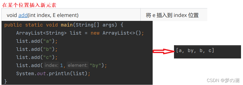在這里插入圖片描述