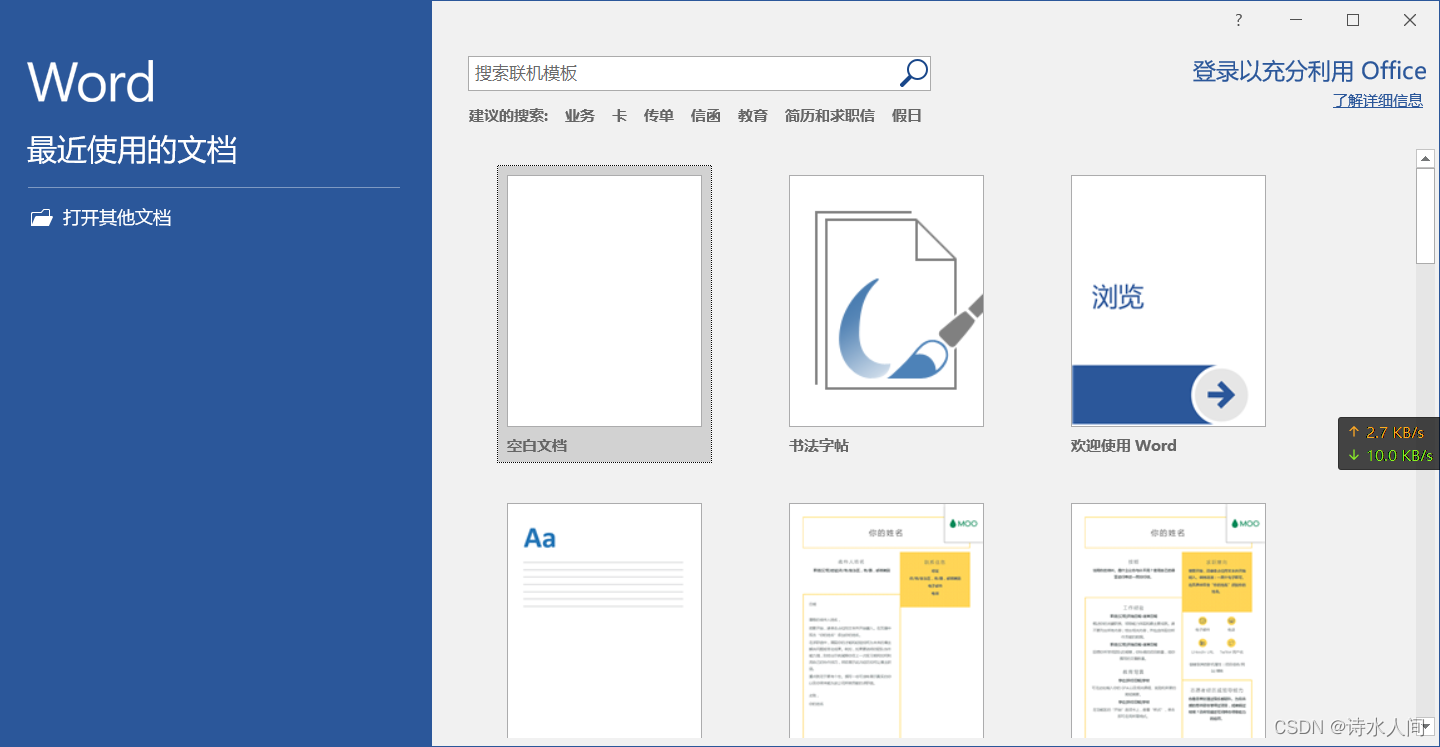 在這里插入圖片描述